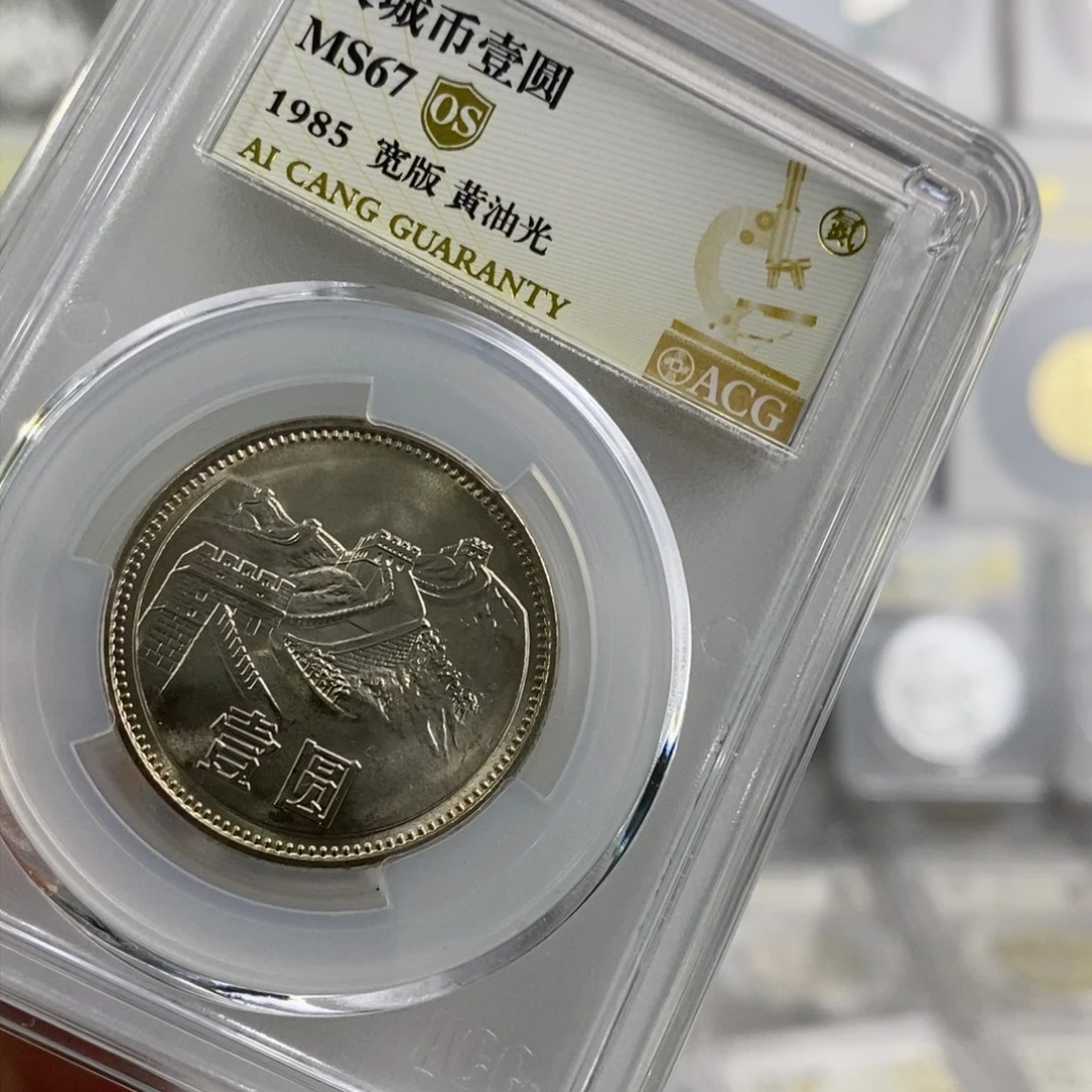 铜851宽版黄油光67。。。。。。。。。。。