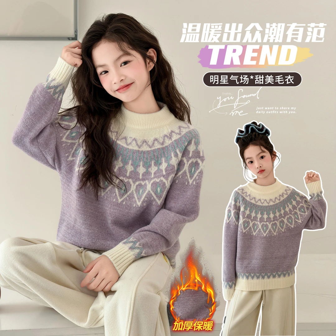 儿童加厚毛衣2025冬季新款童装儿童紫色上衣小女孩针织衫6-12岁15