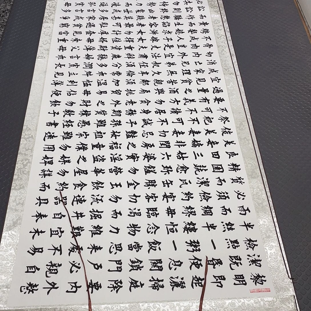 书法老师真人手写85卷轴