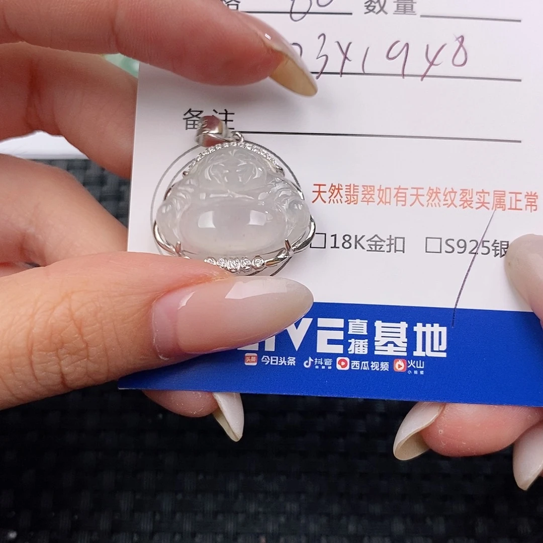 颈饰银S925镶嵌翡翠吊坠