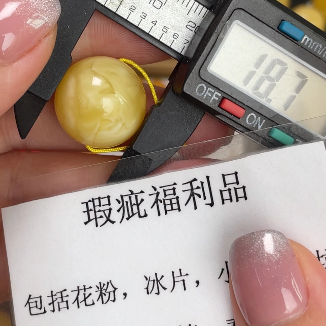 未镶嵌琥珀裸石微瑕238