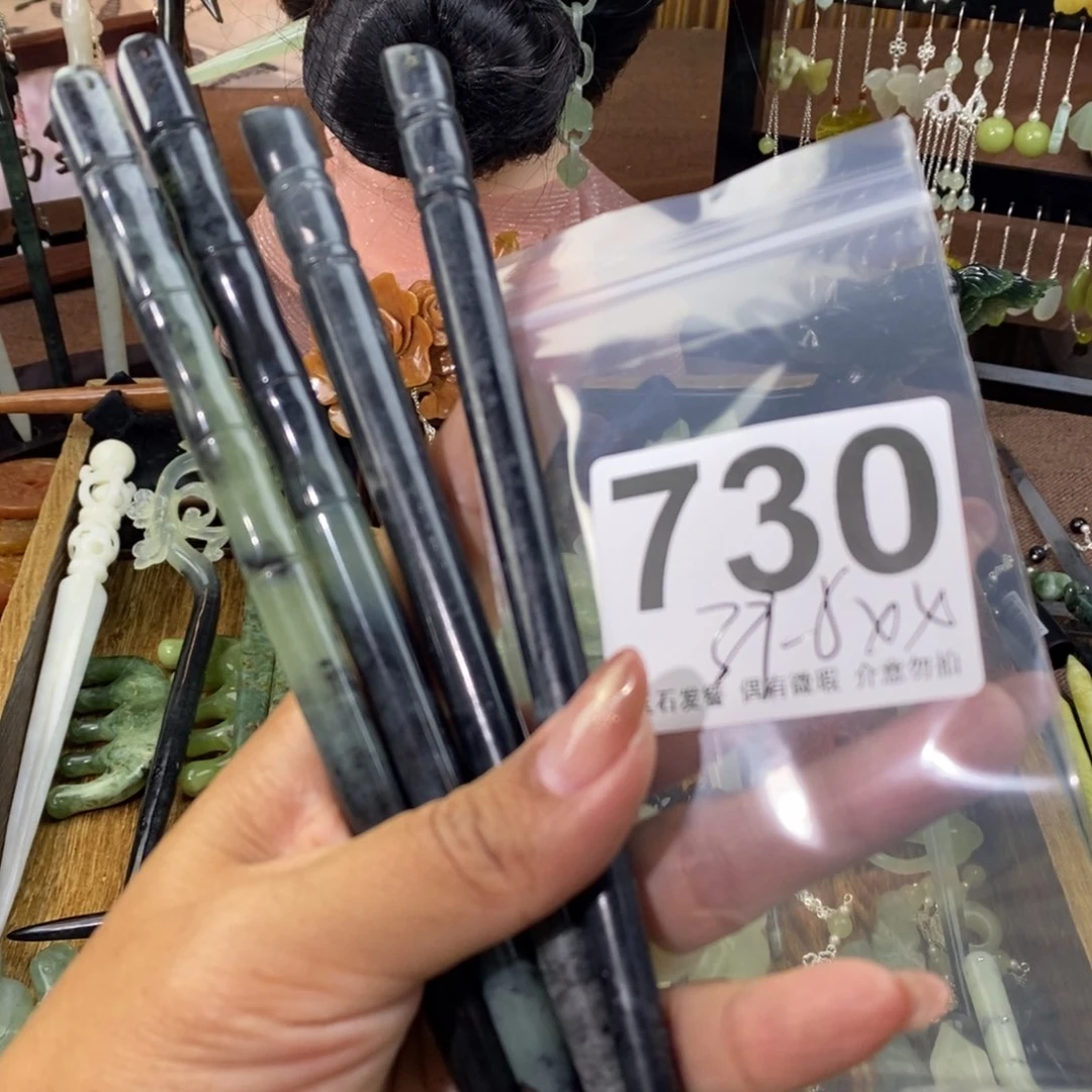 蛇纹石玉发饰未镶嵌星**2