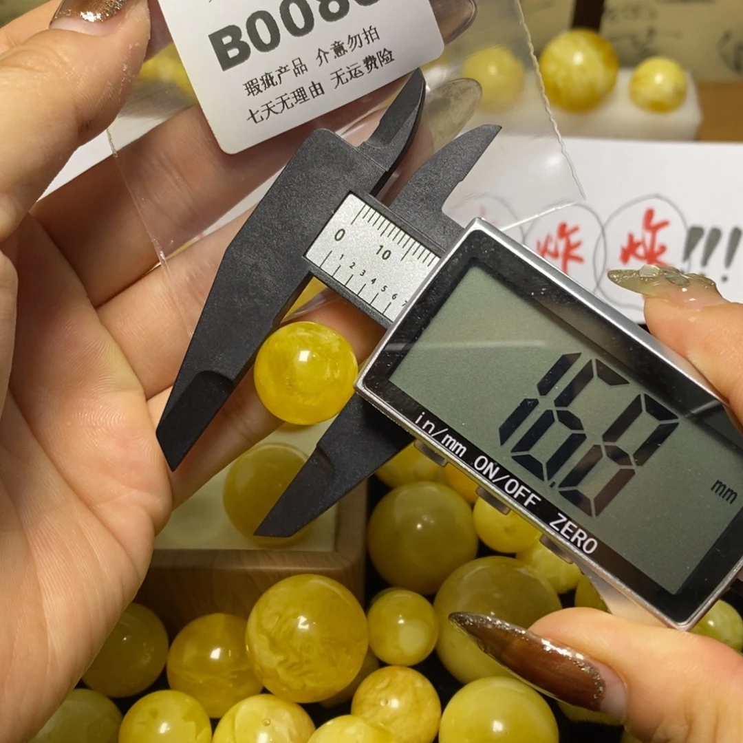 琥珀未镶嵌裸石B0083