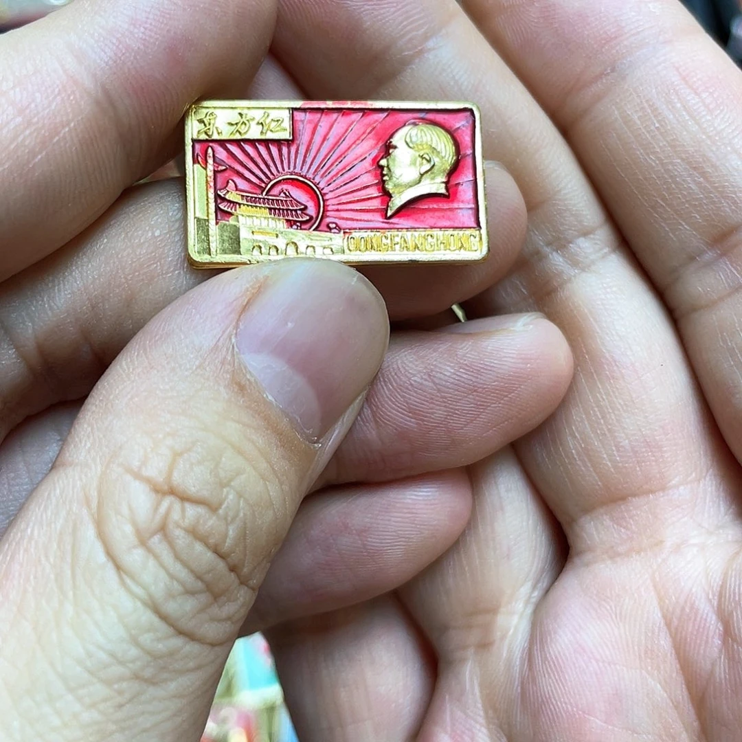 铝红色收藏精品小章