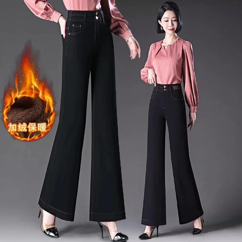 微喇裤高腰冬季牛仔裤加厚微喇裤妈妈加绒保暖直筒裤牛仔裤