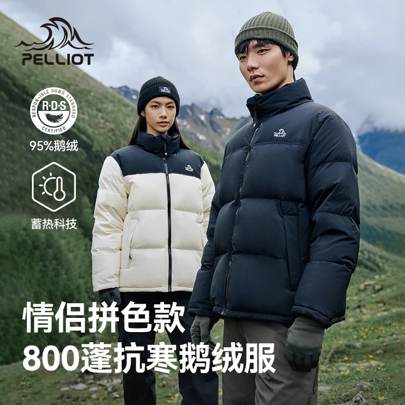 伯希和保暖羽绒服女款新款冬季户外加厚鹅绒服防风登山情侣外套男