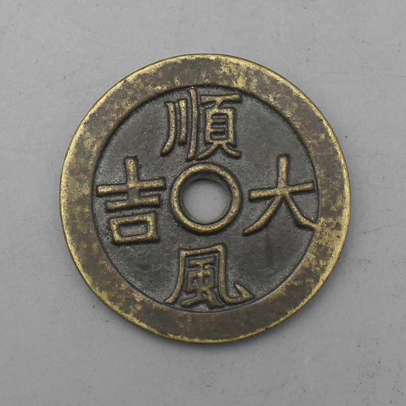 9531花钱-裸币花钱