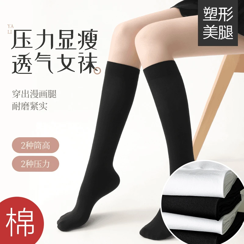 【薄款】JK微压小腿袜春夏黑白过膝袜瘦腿女棉袜子炮姐穿搭过膝袜