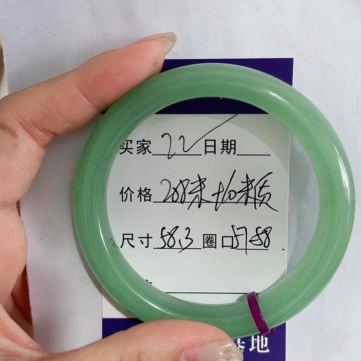 栀***开未镶嵌手镯石英质玉22
