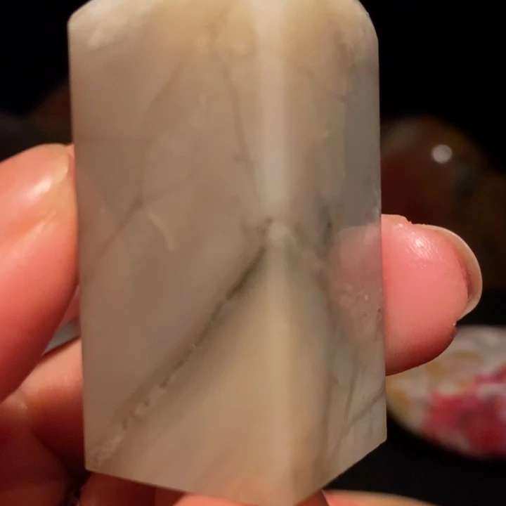 昌化精品冻石印章