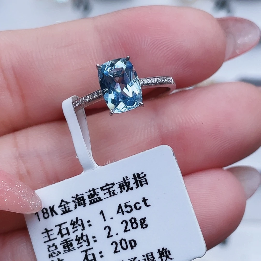 18K金镶嵌戒指海蓝宝石