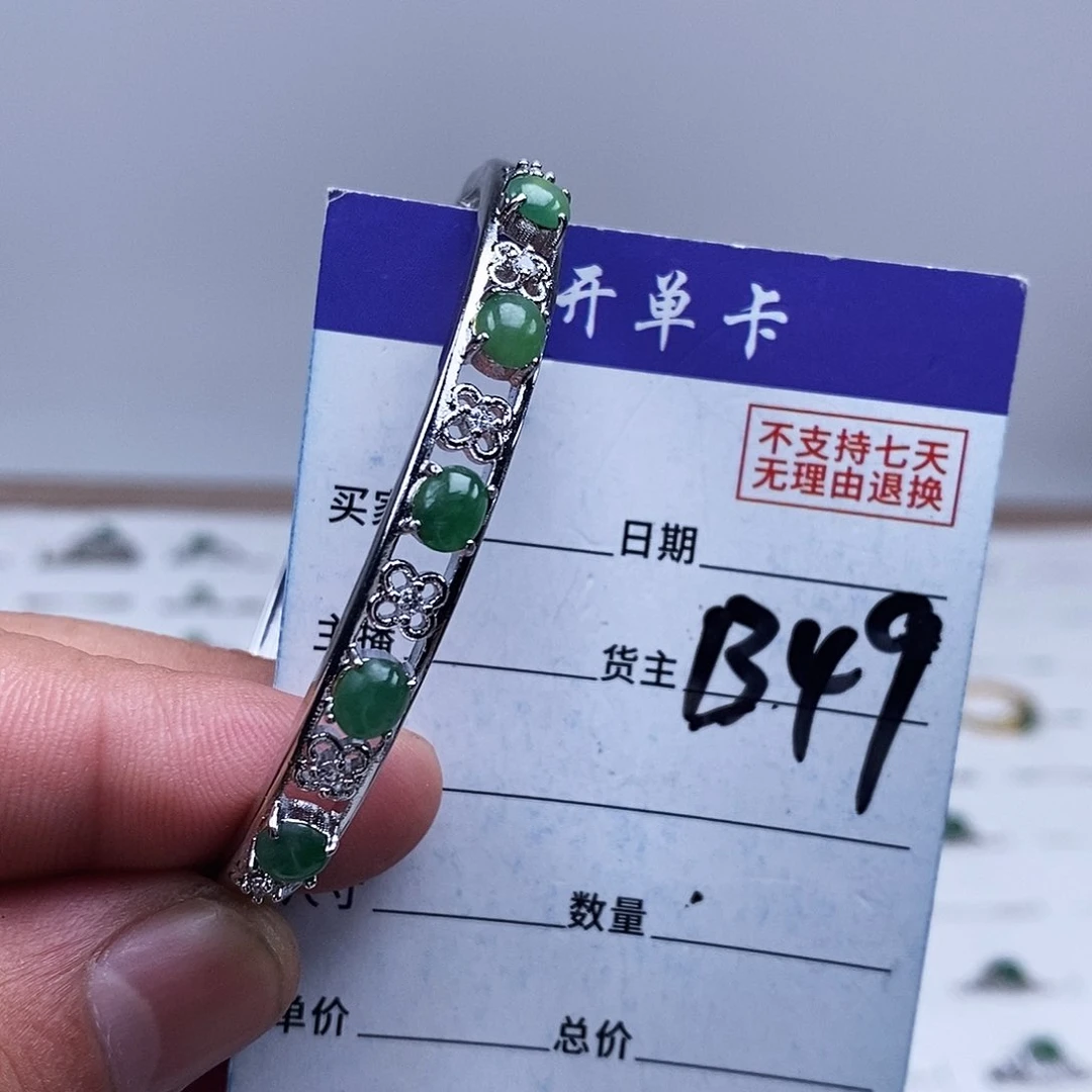 未镶嵌戒指翡翠手镯
