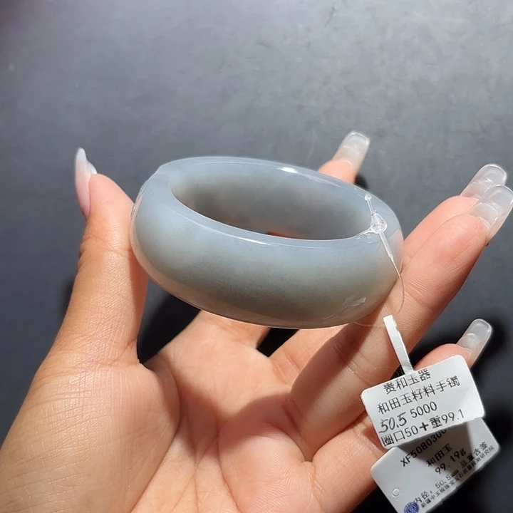 和田玉（子料）未镶嵌手镯