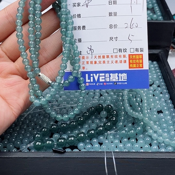 翡翠手链未镶嵌✨****✨手链