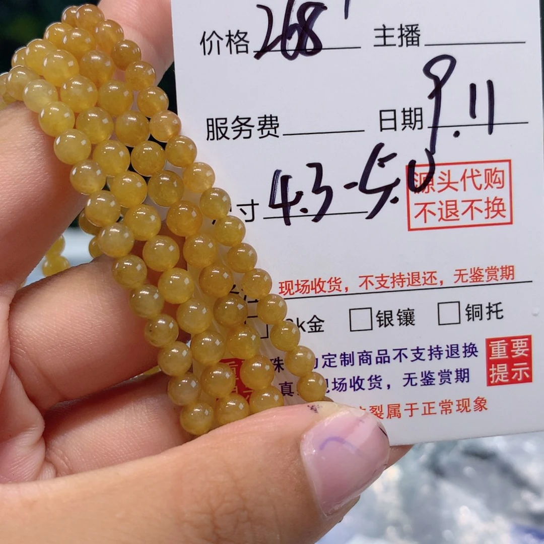 未镶嵌111定制翡翠多样性发货