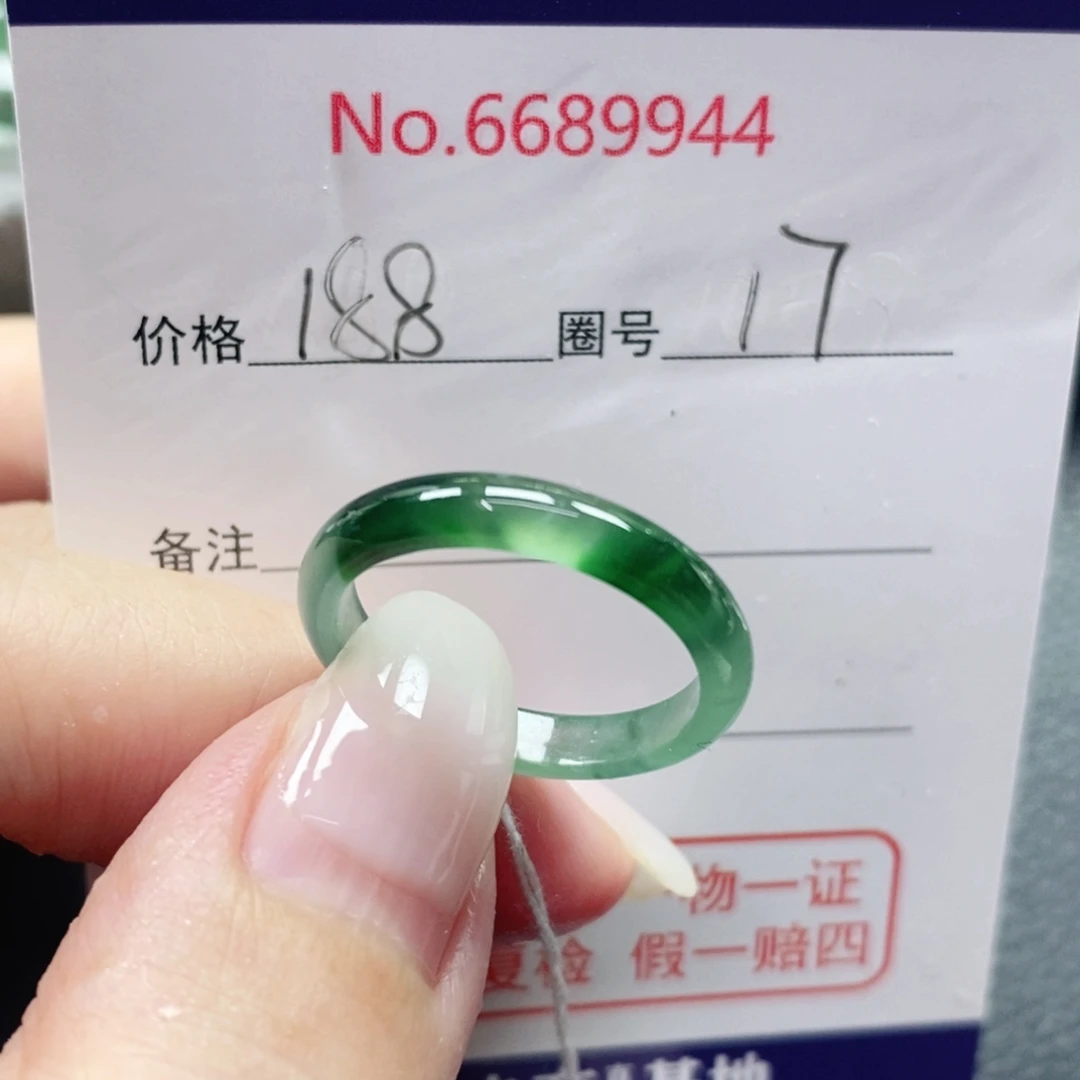 翡翠未镶嵌戒指天然