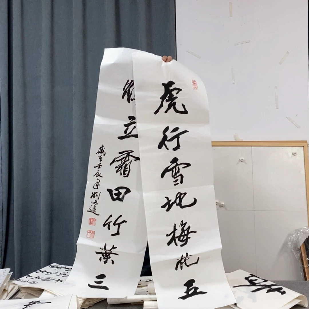 书法刘老师书法艺术