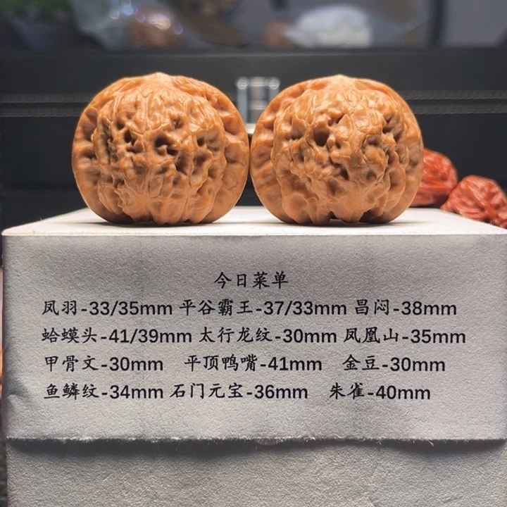 手串/手链核桃D**g昌闷