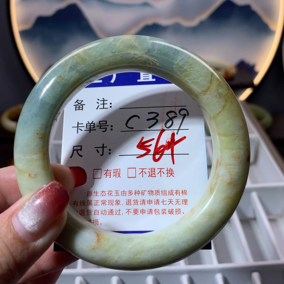 【闪购商品】蛇纹石玉手镯未镶嵌