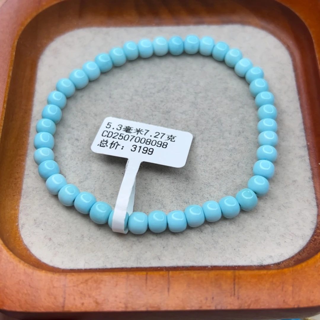 绿松石未镶嵌珠宝半成品