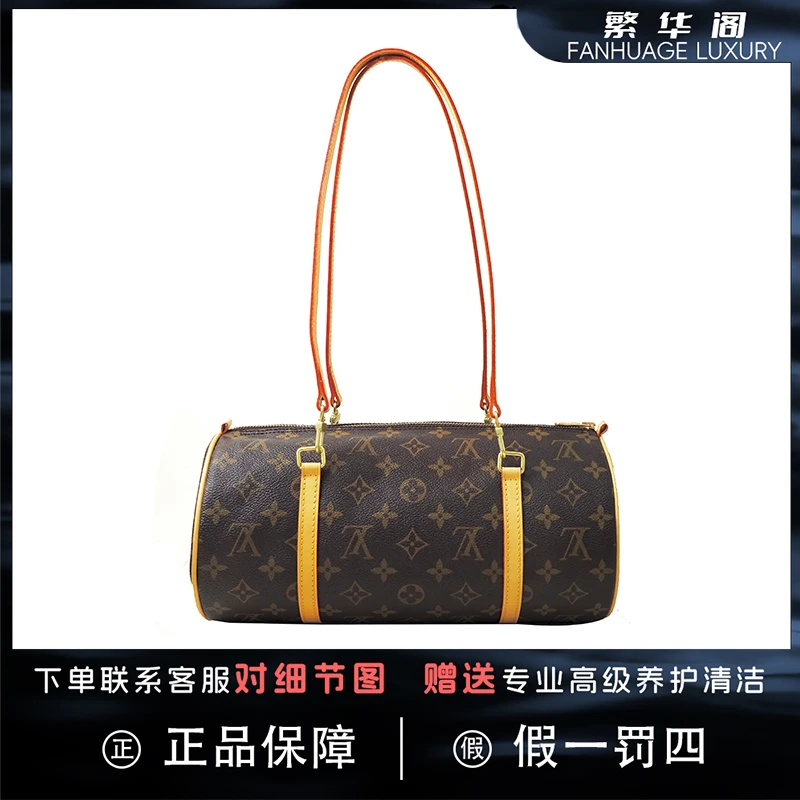 99新LouisVuitton/路易威登 黄皮巴比龙30手提包