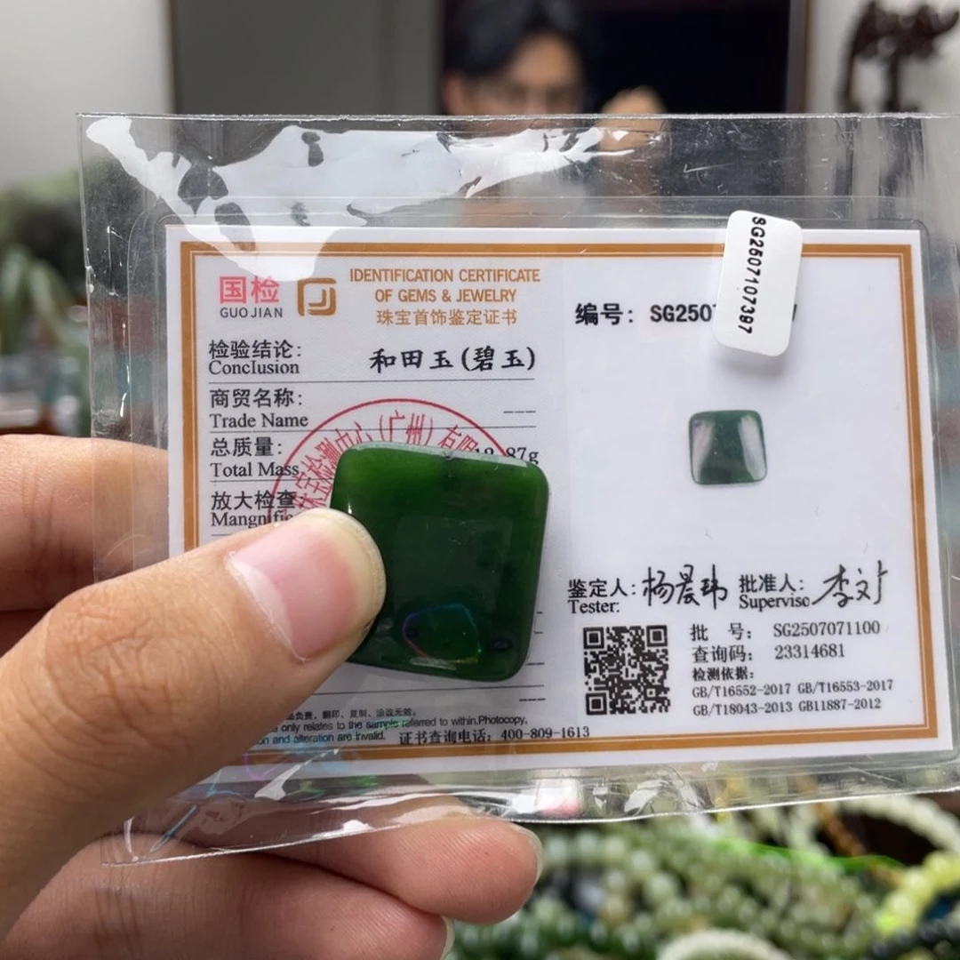 手链未镶嵌和田玉