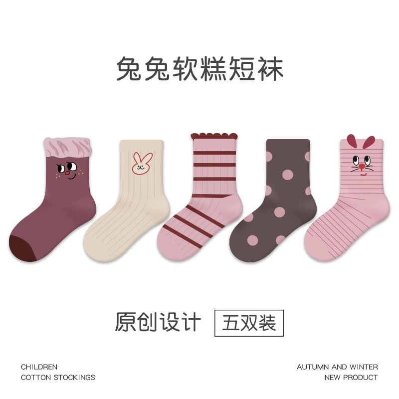 儿童袜子25秋冬新款粉色兔子短袜棉无骨女童袜子花边波点