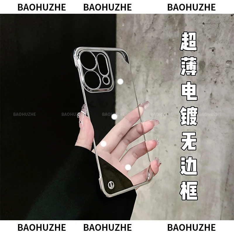 电镀超薄无边框适用opporeno14/13pro/12手机壳简约透明轻奢防摔