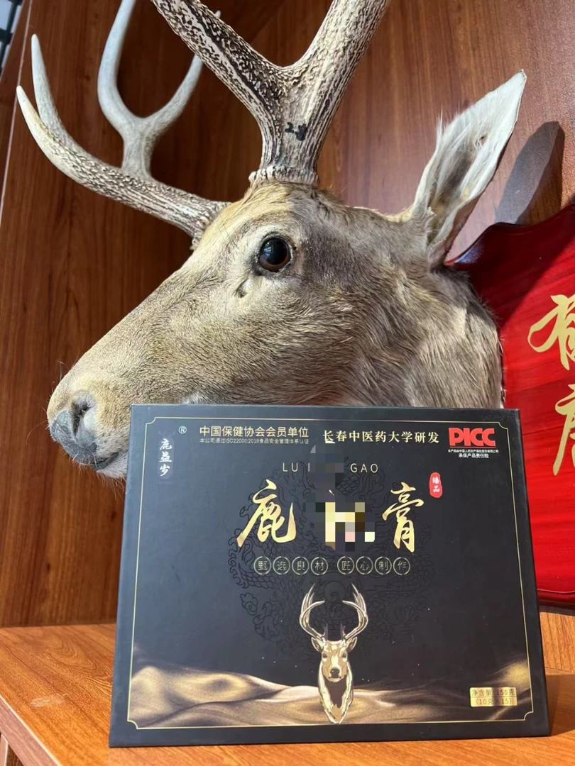 东北梅花鹿膏 古法熬制