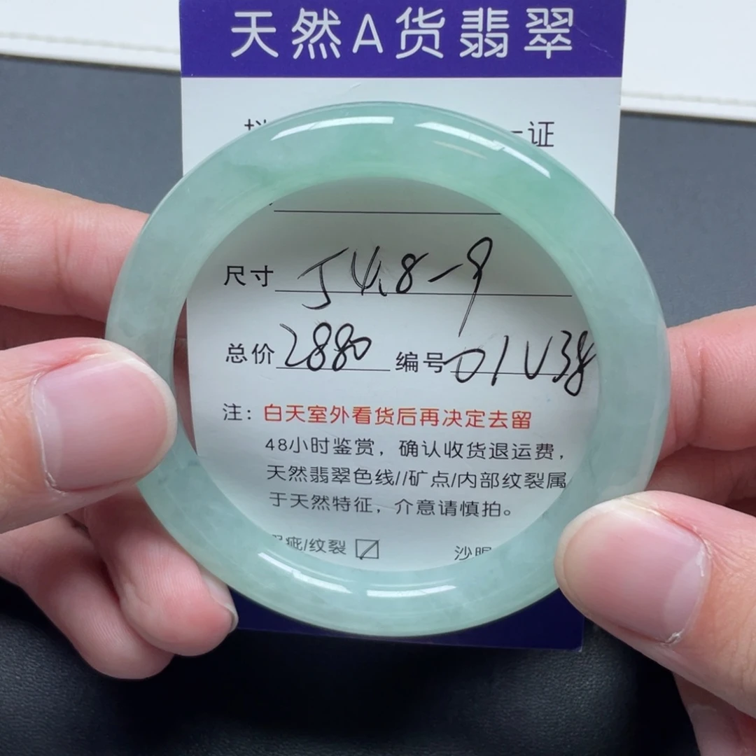 翡翠未镶嵌手镯翡翠