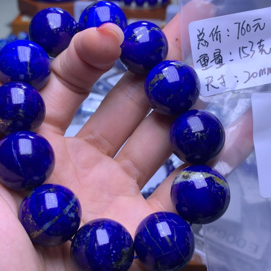 青金石手串未镶嵌20mm153