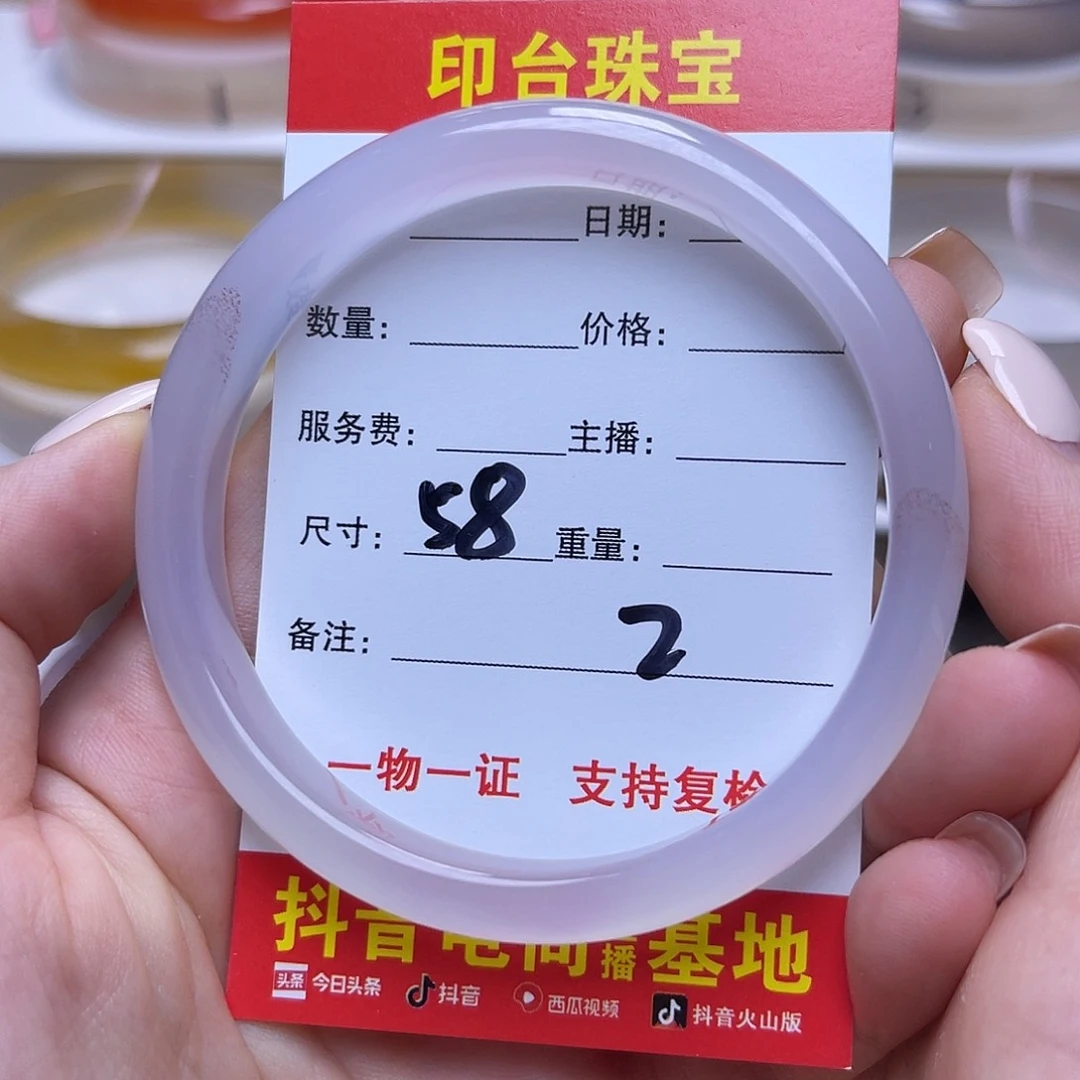 未镶嵌手镯玛瑙/玉髓