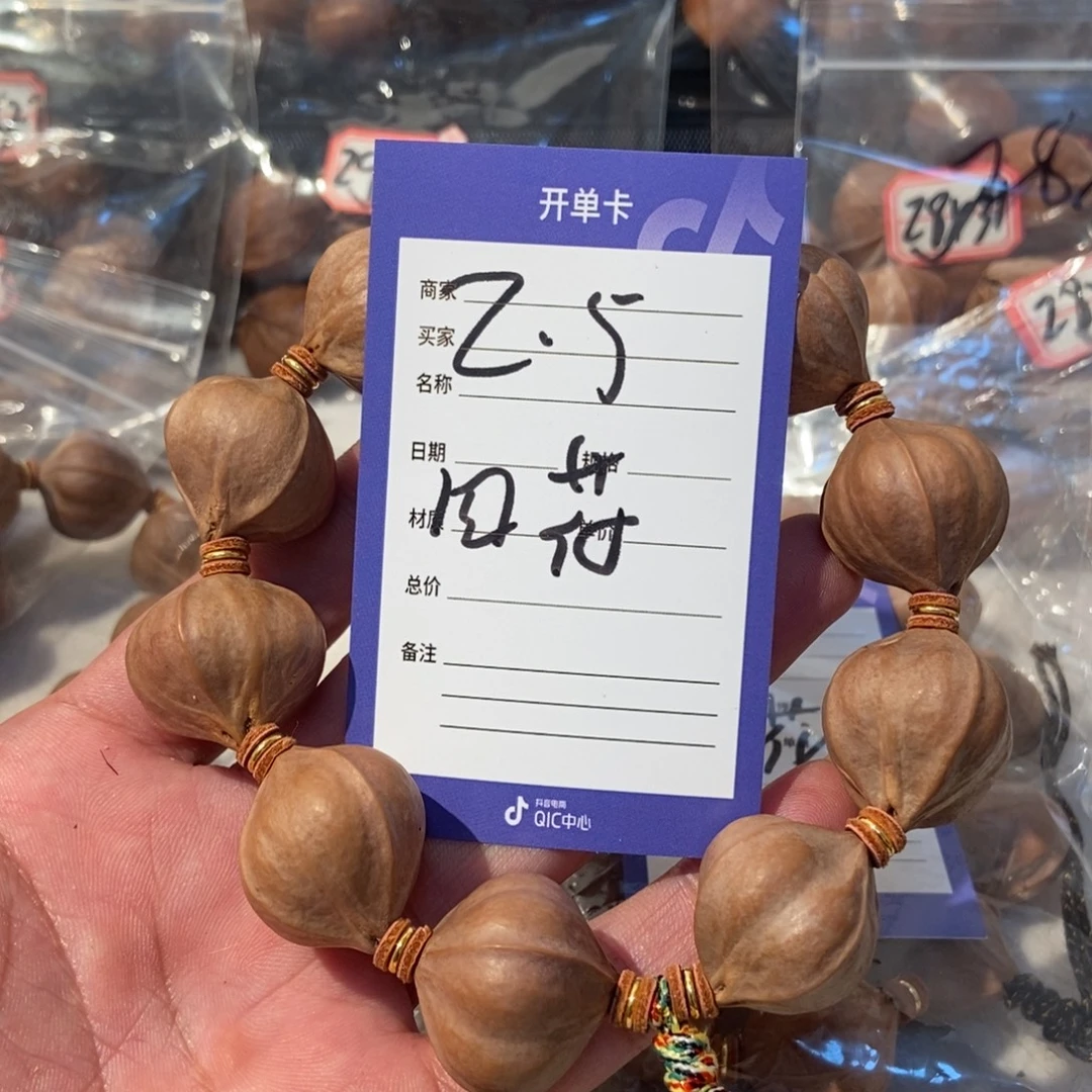 。***？橄榄核吊坠橄榄橄榄