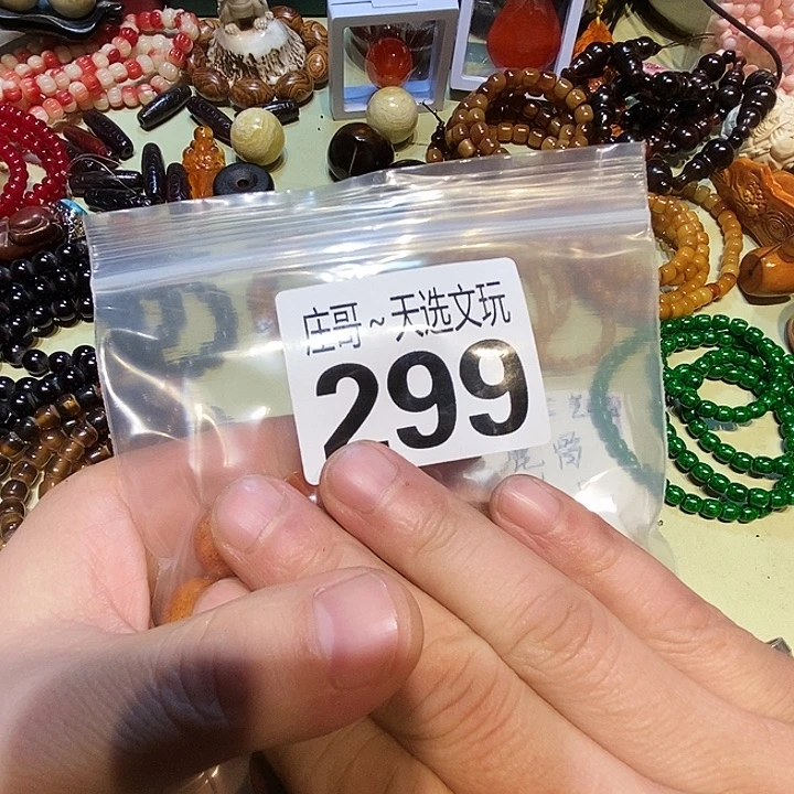 ****࿐鹿骨手串/手链299