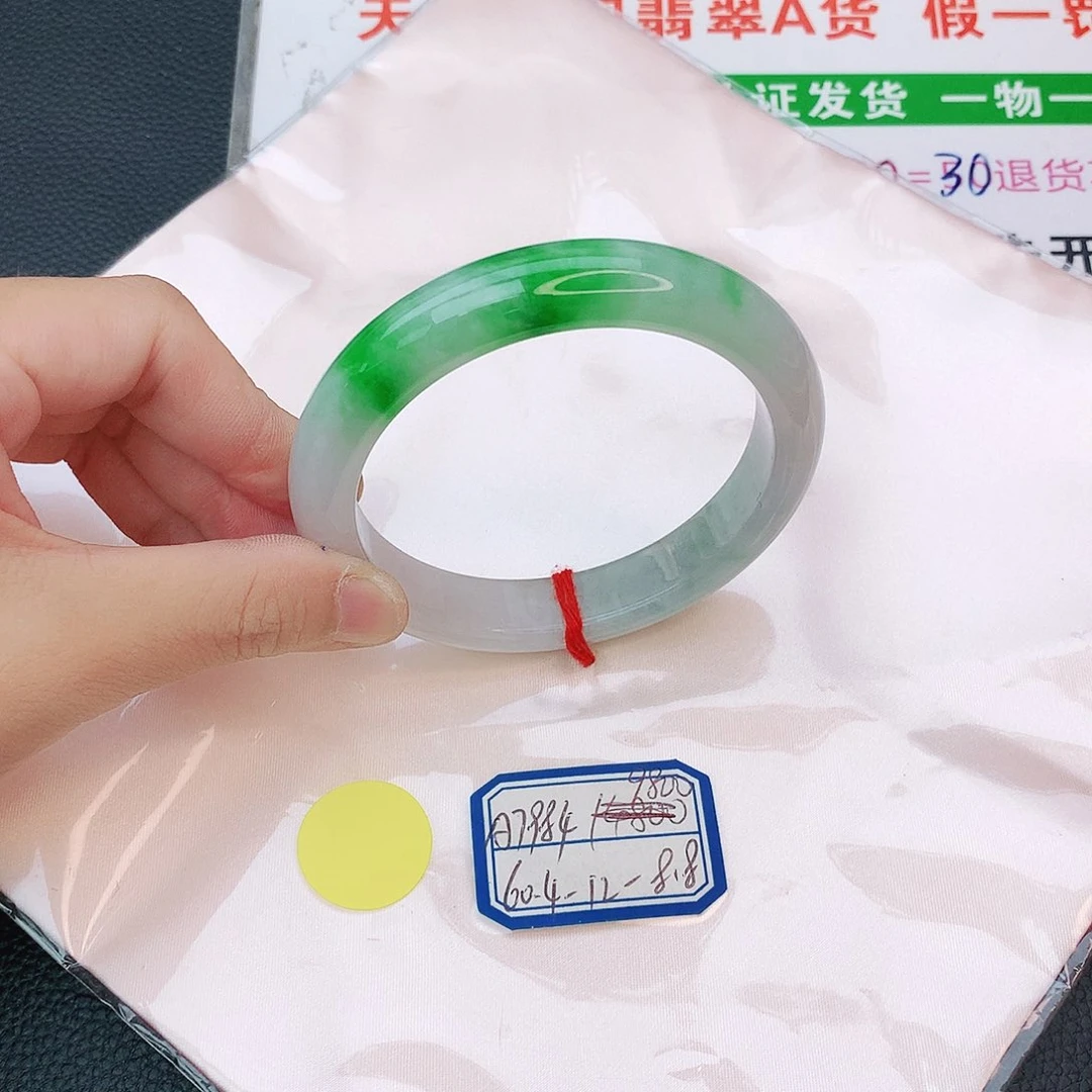 翡翠手镯未镶嵌我