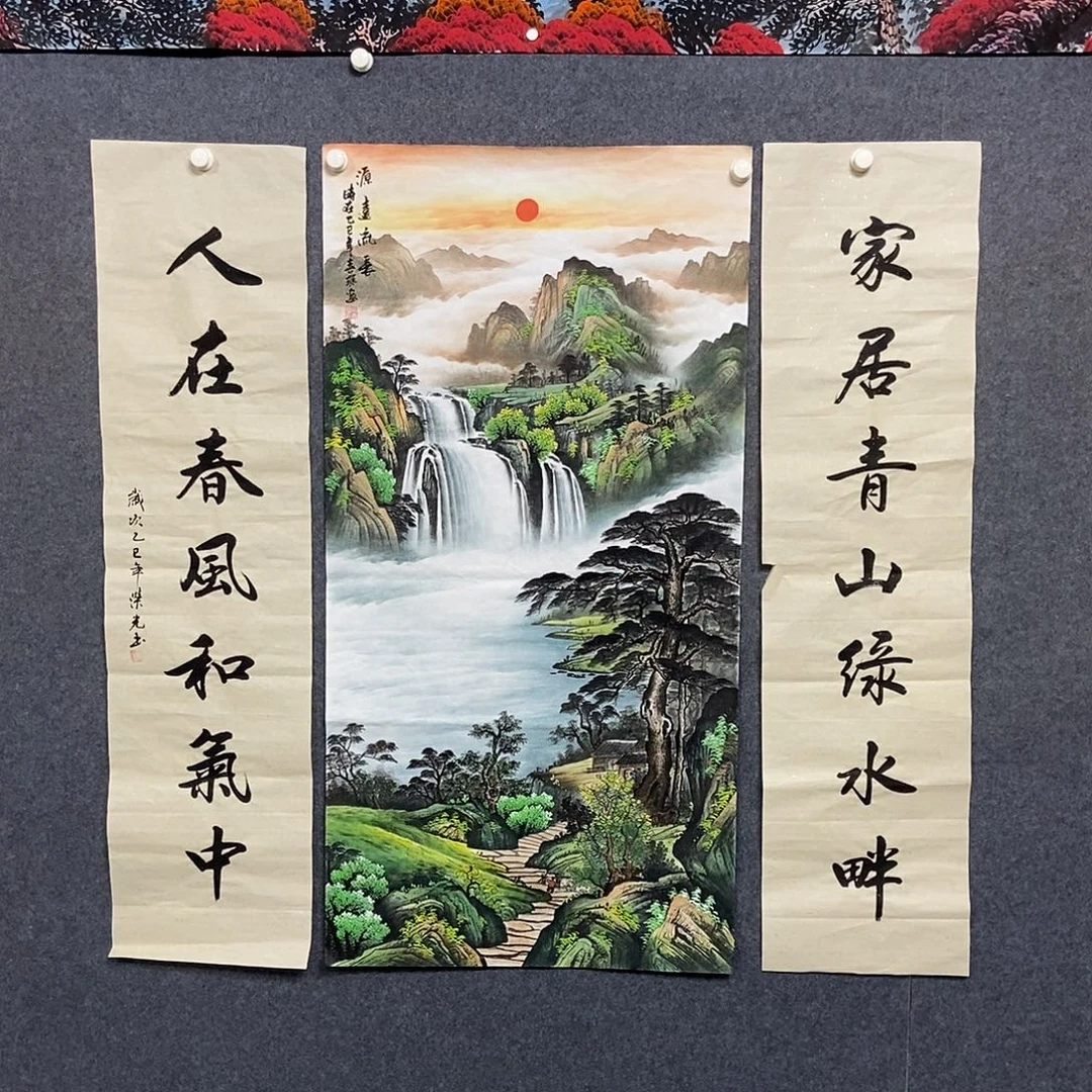 国画中堂三联一套