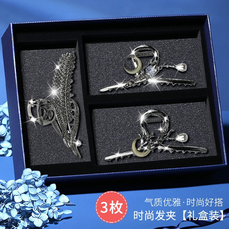 发夹盘发抓夹星月麦穗大号高级感后脑勺盘发鲨鱼夹生日礼物送女生