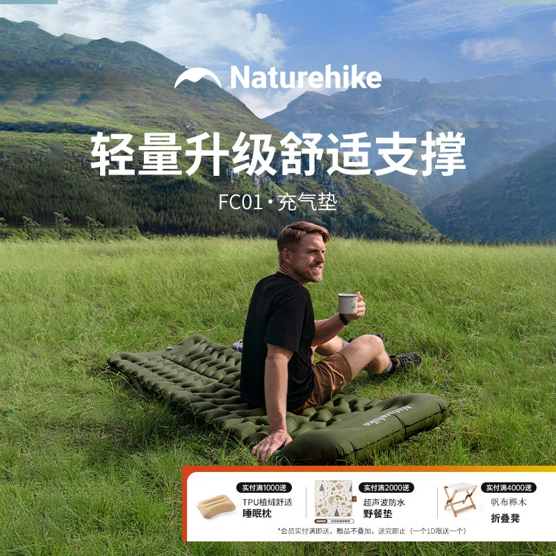 挪客轻量化充气垫户外便携充气坐垫睡垫防潮垫R值1.6加宽带枕地垫
