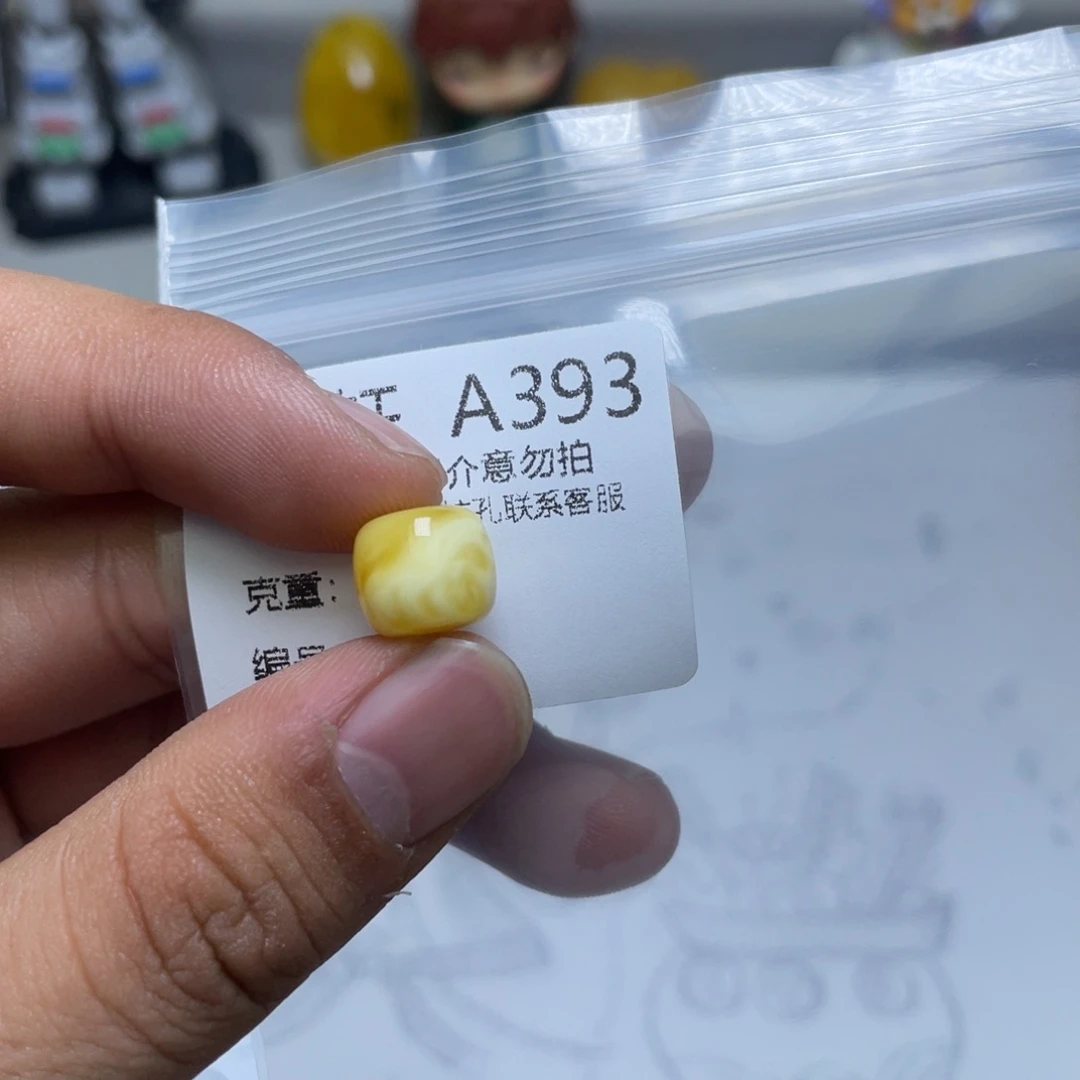 琥珀珠宝奇石未镶嵌『***』