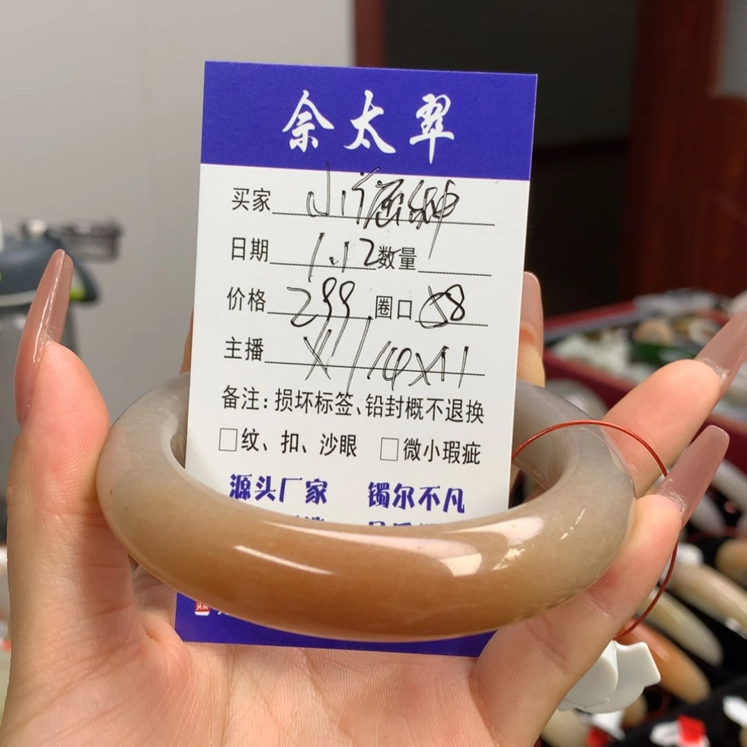 石英质玉手镯未镶嵌꧁****）