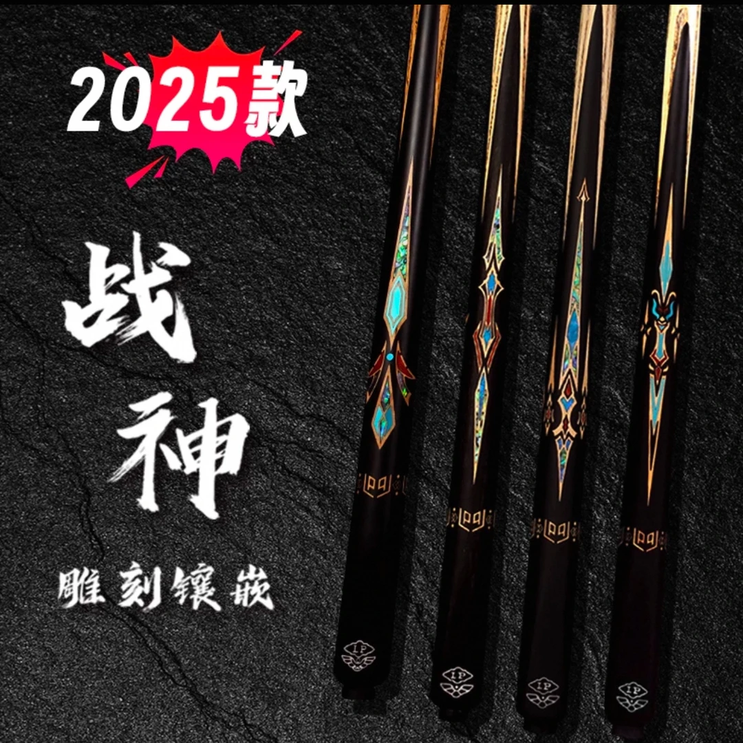 LP战神系列 战神1-战神4