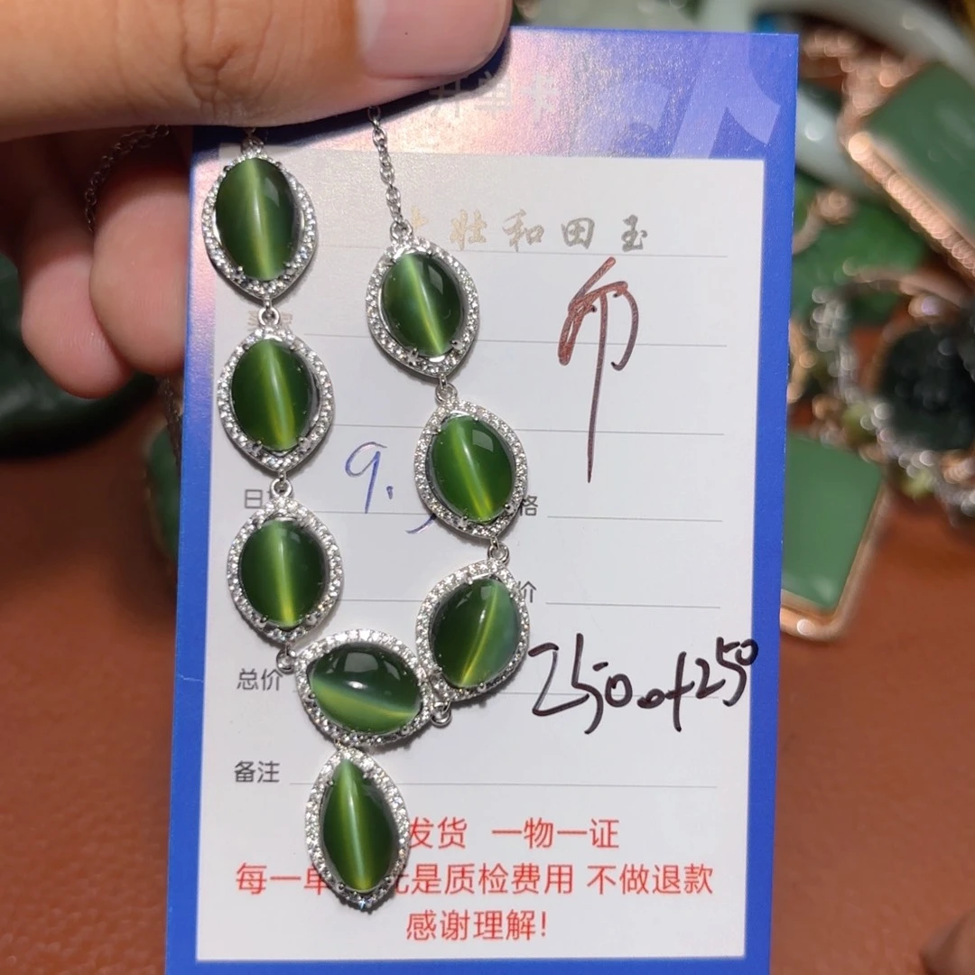 未镶嵌和田玉挂件币**境