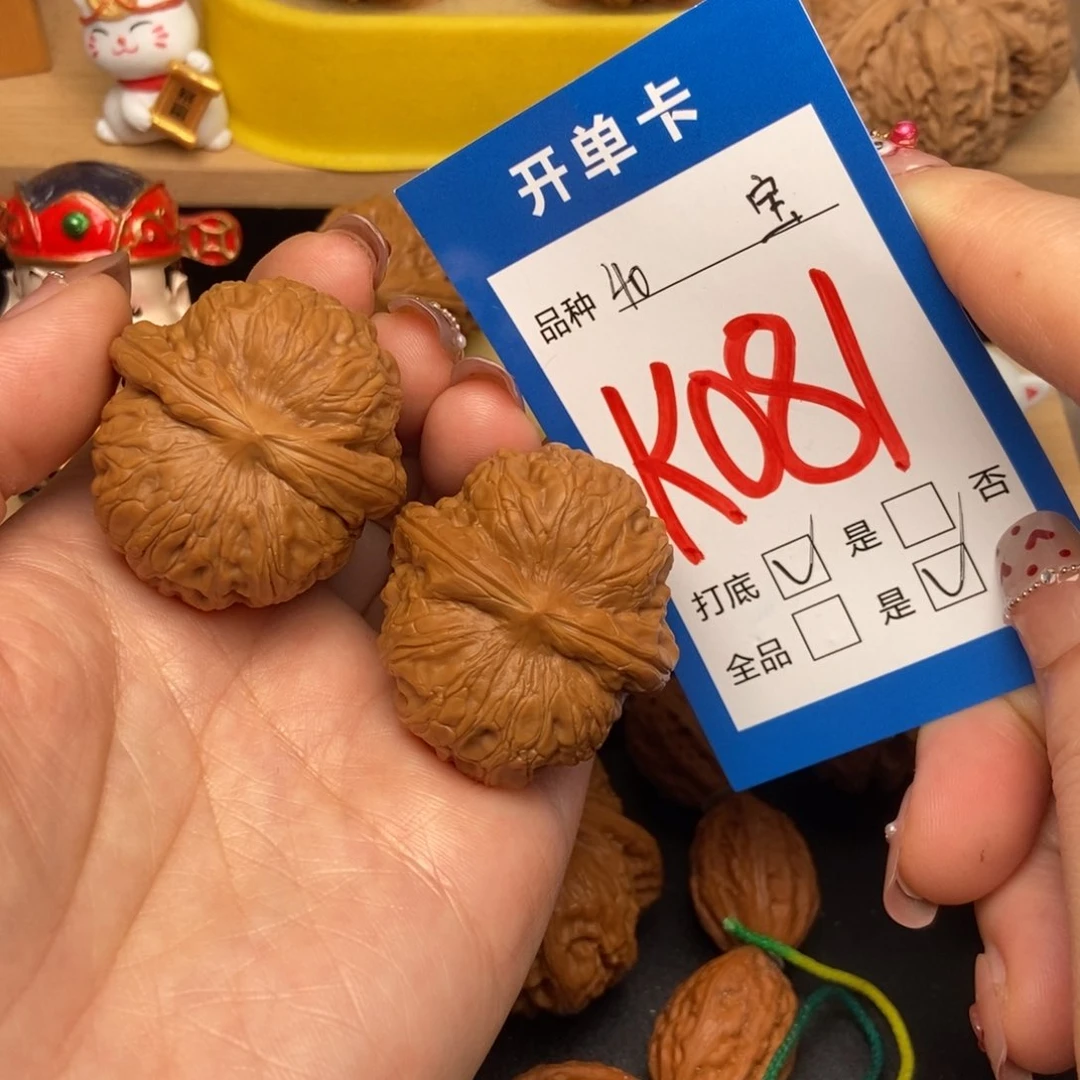 桃核吊坠核桃元宝