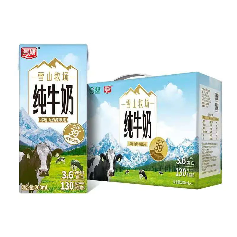 燕塘雪山牧场纯牛奶牧场牛奶200ML全脂牛奶儿童孕妇营养早餐奶