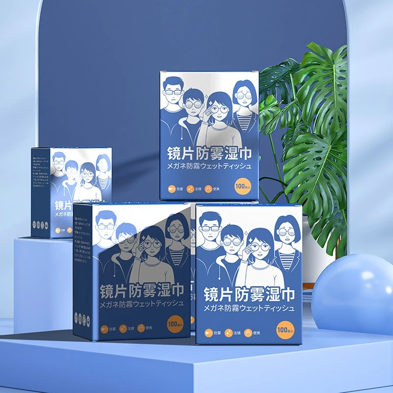 【超值100片装】一次性清洁眼镜湿巾纸除尘去油镜头清洁便携