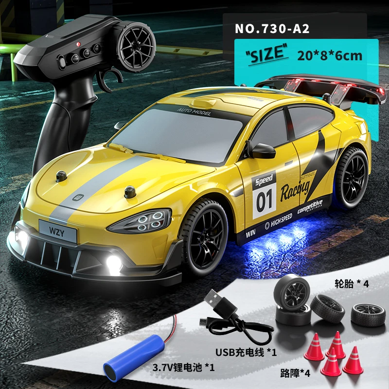 专业rc四驱遥控车1:20高速漂移车带灯光充电四驱赛车ultr小米模型