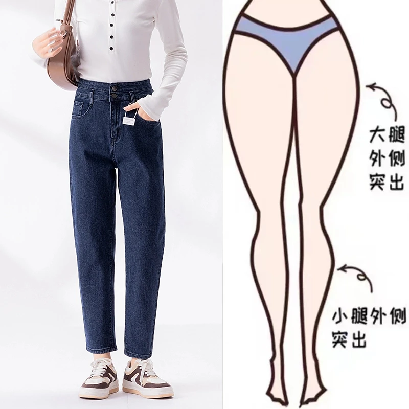 新款女士牛仔裤2025秋冬女装大码梨形显瘦哈伦弯刀老爹萝卜裤