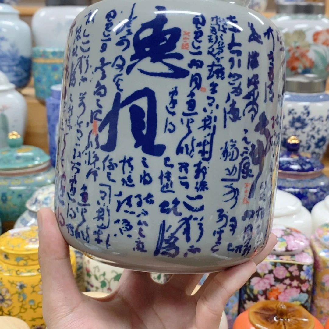 鑫睿茶器茶叶罐子