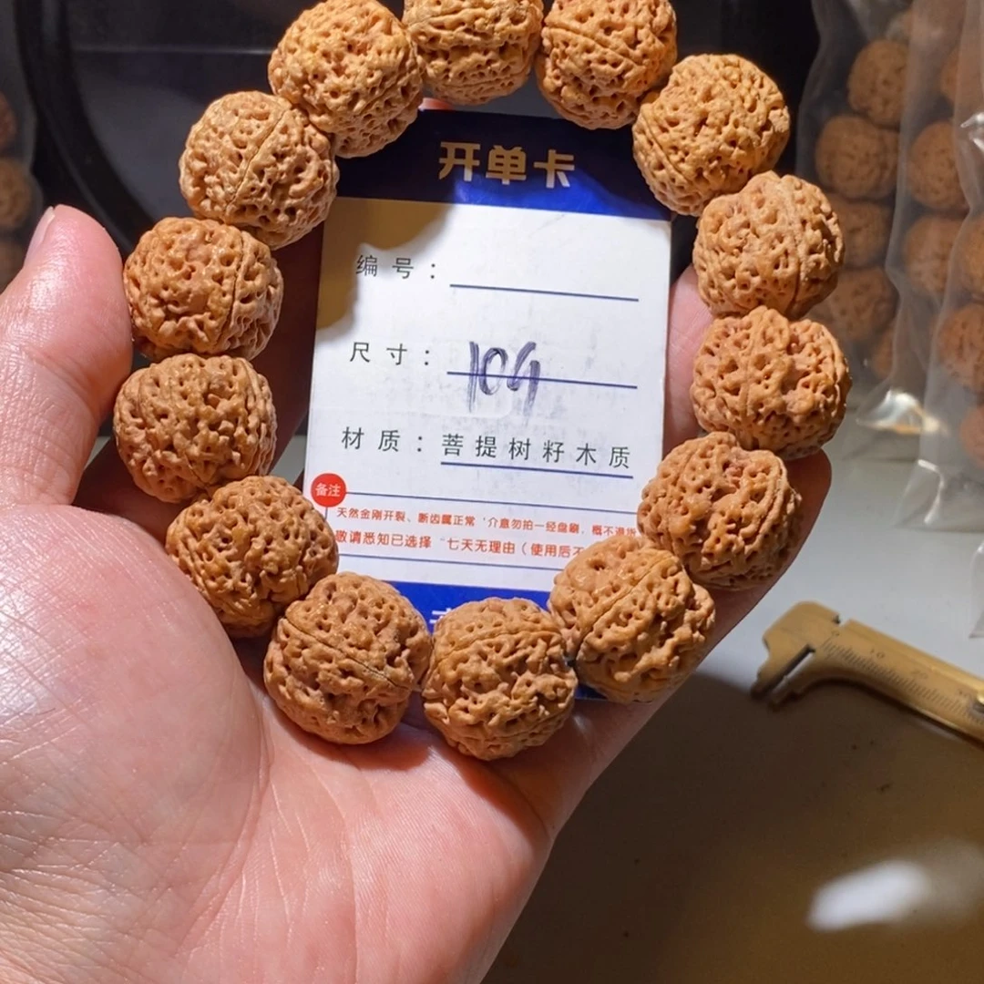 手串金刚菩提109号尺寸23蜂王