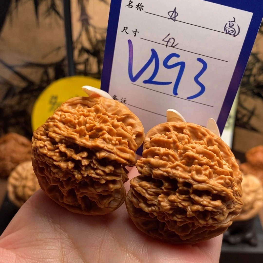 文玩核桃把件满天星42